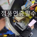 해동마을 신도브래뉴 | 양주시 광사동 해동마을 신도브래뉴 첨단 지문 푸시풀 도어락 설치후기