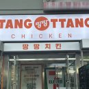 세븐일레븐 사직야구장본점 이미지