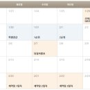 e편한세상 동해 이미지