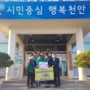 병천면 행정복지센터 이미지