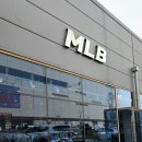 모다아울렛 | 청라 MLB 팩토리 아울렛 최대 90% 할인, 모다아울렛 바로 앞 득템 후기