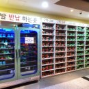 혁신나이스락볼링장