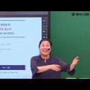 [이지선 해커스 유아] CORE 수석 최상위 합격반 OT 이미지
