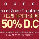 퀸즈산모케어 이미지