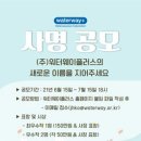 (주)플러스 이미지