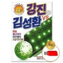 엔터