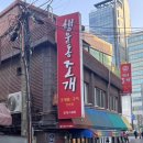 행운동-50 이미지