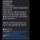 봉화군보건소 | 봉화, 영주 산후도우미 후기 (마미편한세상)
