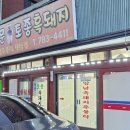 하동여인숙 | 지리산둘레길에 초창기 유퀴즈 감성이 있다.
