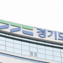 경기측량설계사무소