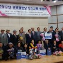 희망오차마을 경로당 이미지