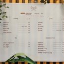 옥류헌릴렉스 이미지