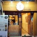 공간(空間)(KUKAN) 네이버블로그