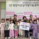 한들어린이집 - 진주시 | 한들어린이집
