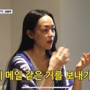 곡 제목 선사용 후통보 받은 김윤아 (feat. 스물다섯 스물하나) 이미지