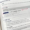 제일산업안전기술
