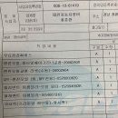 대원자동차정비 이미지