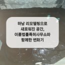 이룸법률특허사무소
