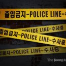 [속보] 충남 천안시 고속도로 공사장 붕괴…인부 8명 매몰 추정 이미지