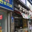 닷컴분식 이미지