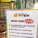 행복한단홍갈비