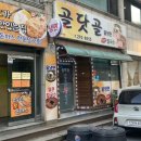 산남프라자약국 이미지