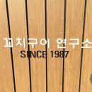 팔공호프