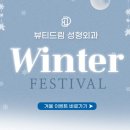 뷰티드림성형외과의원 이미지