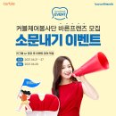 바른프렌즈 이미지