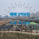 럭키아이파크캐슬공인중개사사무소 | ✨한일타운 29평 매매✨