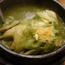 서울 삼계탕 이미지