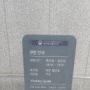 태안 신진도 국립태안해양유물전시관, 안흥나래교 방문후기