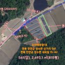 진안1태양광발전소 이미지