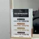 보그헤어춘천퇴계점