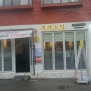 명명식당 이미지