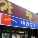팔로모침대가구짱