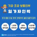 가자인력 이미지