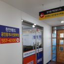 리츠공인중개사 사무소 이미지