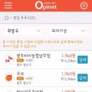 광주비아농협주유소 남부점 네이버블로그