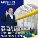 경동목욕탕 이미지
