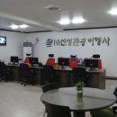 신성 행정사 Daum카페