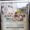 일성부곡콘도미니엄 | 2박3일로 일성부곡콘도미니엄에 다녀온 후기!!