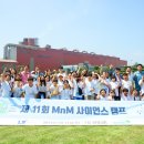 온산초등학교 이미지