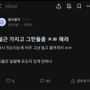 유도리