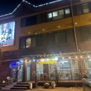 황금풍천장어 이미지