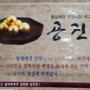 광장한의원 이미지