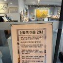 설악도서관 (2층) 이미지