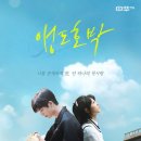 도화산장 | 10월 티빙(TVING)에 새롭게 업로드된 중드 소개