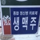 도쿄아재