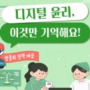 과천도시공사체육노동조합 이미지